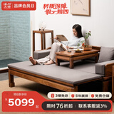 溪木工坊 罗汉床新中式推拉实木沙发床带抽屉炕桌榆木明清经典罗汉榻客厅 素面拙朴推拉罗汉床+垫子