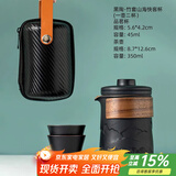 尚言坊快客杯便携式旅行茶具套装户外泡茶杯功夫茶具小套装中秋节礼物 7【1壶2杯】山海快客杯(黑陶)