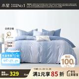 水星家纺床上四件套 100%纯棉 全棉印花套件 北欧法式风 简约被套床单枕套 星蕴流光(40支纯棉&亲肤裸睡) 1.8米床 床单款 （被套220*240cm）