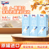 纽仕兰 A2β-酪蛋白高钙纯牛奶200ml*3盒 专注儿童学生成长
