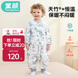童颜婴幼儿睡袋秋冬加厚恒温宝宝防踢被睡衣儿童分腿睡袋 大象110码