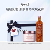 Fresh馥蕾诗大马士革玫瑰保湿水套装(水250ml+面霜50ml) 生日礼物女男