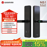 鹿客（lockin）智能门锁横把手一握开指纹锁智能锁密码锁电子锁X6-CT