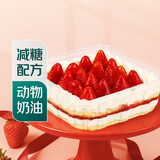 【动物奶油】红颜草莓盒子蛋糕 550g