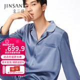 金三塔重磅真丝睡衣男100%桑蚕丝衬衫式时尚家居服丝绸睡衣中秋礼物 雾蓝色 2XL