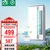 雷士（NVC）政府补贴凉霸厨房专用冷风机换气照明一体杀菌滤网油烟吹风机Y037
