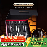 青苹果白酒杯二两分酒器6壶6杯礼盒套装 无铅水晶玻璃酒杯送长辈送亲友