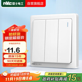 NVC雷士电工 开关插座 三开单控开关 86型暗装墙壁插座面板N05白色