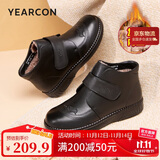 意尔康妈妈棉鞋加绒保暖中老年真皮舒适魔术贴短靴 14723W黑色36