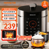 九阳（Joyoung）国家补贴电压力锅5L双胆高压锅家用4-6人全自动智能预约开盖炖煮一体煲汤小米粥电饭煲JYY-50C3(C)