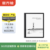 华为(HUAWEI) 墨水屏平板 MatePad Paper 10.3英寸电纸书阅读器 二手平板电脑 墨黑 4G+64G WiFi版