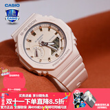 卡西欧（CASIO） 男表女表卡西欧手表男女情侣表学生时尚运动表太阳能双显电子表 GMA-S2100-4A甜美少女粉