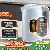 志高（CHIGO）恒温电热水壶 数显调温烧水壶自动断电保温 食品级304不锈钢烧水壶 保温热水壶1.7L大容量 天空蓝