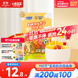 小鹿蓝蓝0糖维生素C棒棒糖卡皮巴拉联名双拼口味 宝宝儿童零食棒棒糖50g