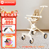 AMORHOME遛娃神器婴儿推车儿童手推车轻便可折叠高景观宝宝小推车溜娃神车 燕麦米 伞【全包升级款】