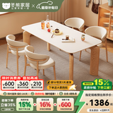 冬熊大象腿餐桌原木奶油风实木岩板餐桌家用桌子日式小户型 【1.4*0.8米】餐桌 【进口白蜡木】纯白色哑光桌面