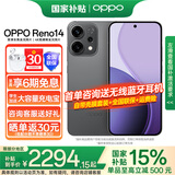 OPPO【国家补贴15％】Reno14手机 超美小直屏 新品上市 opporeno14 12GB+256GB 礁石黑 官方标配 【咨询客服享优惠好礼】