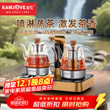 金灶（KAMJOVE）自动上水电热水壶 养生壶煮茶器蒸茶壶 茶台烧水全自动一体玻璃恒温水壶 GA-818