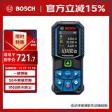 博世（BOSCH）多功能测量工具 50米绿光专业级激光测距仪GLM 50-23 G