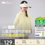 蕉下（beneunder）儿童防晒衣防晒服外套男女童凉感透气速干防晒AL11124涂鸦游戏150