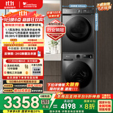 小天鹅（LittleSwan）洗烘套装 10KG滚筒洗衣机全自动+热泵烘干机家用烘衣服 1.1洗净比 除菌除螨 APUREPRO+02 国家补贴