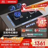 西门子（SIEMENS）【德系精工】5.0kw燃气灶双灶天然气灶 猛火大火力 台嵌两用家用一级能效可组套装国补ERJA8A3BMP