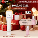 茱莉蔻（Jurlique）薰衣草护手霜40ML 补水保湿深层滋润有效期至26年12月 圣诞节礼物
