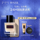 植村秀0卡小方瓶粉底液584 35ml干皮水润遮瑕提亮化妆品 生日礼物送女友