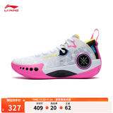 李宁韦德幻影3丨男鞋篮球鞋男beng科技反光透气柔软回弹场地鞋运动鞋 标准白/黑色(065款)-3 45