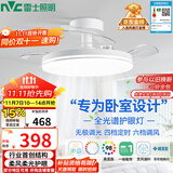 雷士（NVC）枕边风风扇灯吊扇北欧餐厅卧室全光谱1级能效三防一体36瓦包安装