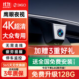 360大众迈腾帕萨特途观l速腾宝来探歌朗逸高尔夫7专用行车记录仪原厂