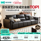 林氏家居真皮沙发客厅皮艺沙发钢琴键沙发2025年升级头层牛皮家具林氏木业 3.1m+脚踏|黑茶色|加厚头层牛皮