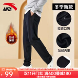 安踏男裤运动裤男秋冬季新款针织透气直筒裤子户外休闲跑步长裤卫裤男 （冬季加绒保暖直筒裤）黑色 2XL /185 适合160-170斤