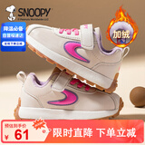 SNOOPY史努比童鞋儿童运动鞋冬季短绒二棉鞋男女童保暖跑鞋2870米色32