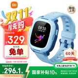 小米米兔儿童电话手表7A蓝色 国家补贴 长续航高清视频4G全网通防水定位小学生初高中男女智能儿童手表