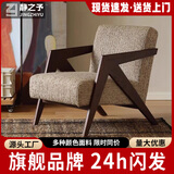 静之予法式中古风理查德单人沙发椅子客厅阳台设计师实木懒人躺椅休闲椅 1沙发椅【理查德颗粒棉麻】特价热卖中