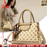 袋鼠卡拉品牌真皮包包女包2025新款大气送妈妈母亲节手提包时尚中年斜挎包 卡其色（礼盒装+手包卡包丝巾）