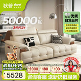 狄普青皮牛皮艺沙发意式现代大坐深头靠可调节2.2米沙发Ultra版玉衡