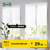 宜家（IKEA）SCHOTTIS胡提斯卷帘遮光升降手拉白色深灰色现代简约 白色90x190cm