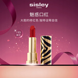 希思黎（Sisley）魅惑口红45号滋润唇膏红色系不掉色化妆品礼盒套装生日礼物送女友
