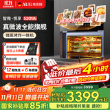 AUG奥优格微蒸烤箱一体机嵌入式多功能52L大容量微波炉蒸箱烤箱一体机智能彩屏变频蒸烤炸一体机 5201A 幻夜黑