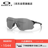 OAKLEY欧克利运动太阳镜跑步墨镜骑行防风镜EVZERO PATH 0OO9313