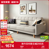 全友家居 现代北欧简约布艺沙发客厅三人位小户型可折叠沙发床