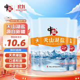 中盐 天山湖盐300g*3【未加碘 天然湖盐】 无碘盐 无抗结剂湖盐食用盐