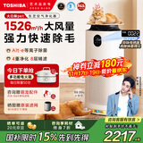 东芝（TOSHIBA）宠物空气净化器大白梨PET猫毛净化器大风量吸毛净化器除螨除尘除过敏源消毒杀菌家用【国家补贴】
