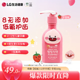 竹盐LG儿童派缤按压式牙膏2-12岁160g*1瓶草莓味低氟固齿热门商品