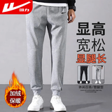 回力休闲裤男宽松系带运动卫束脚裤子男秋冬季加绒保暖百搭长裤男裤