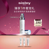 希思黎（Sisley）日间防护精华乳50ml素颜霜提亮防晒保湿隔离化妆品套装礼盒礼物