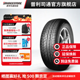 普利司通汽车轮胎 215/55R17 94V 泰然者ER370 配套本田XR-V 官方旗舰店