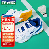 YONEX尤尼克斯羽毛球鞋yy基础款舒适亲子款青少年SHB101JRCR白/蓝33码